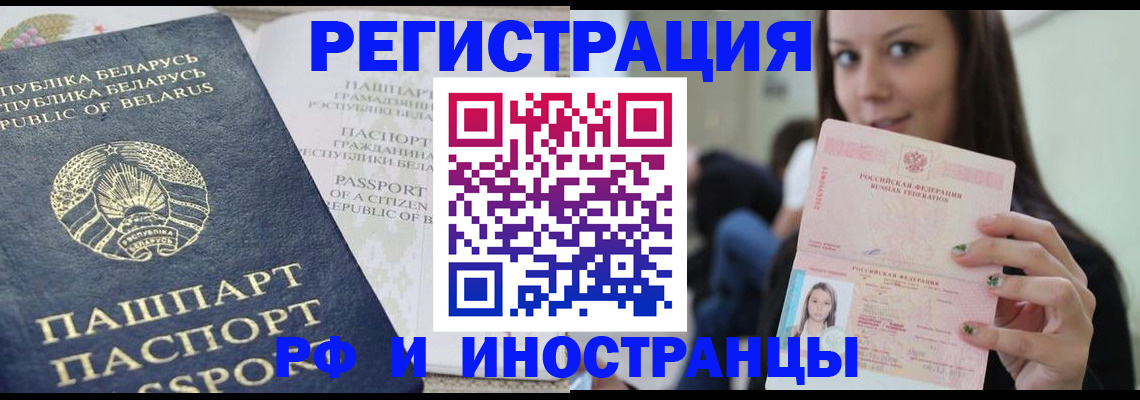 где прописаться в Анжеро-Судженске